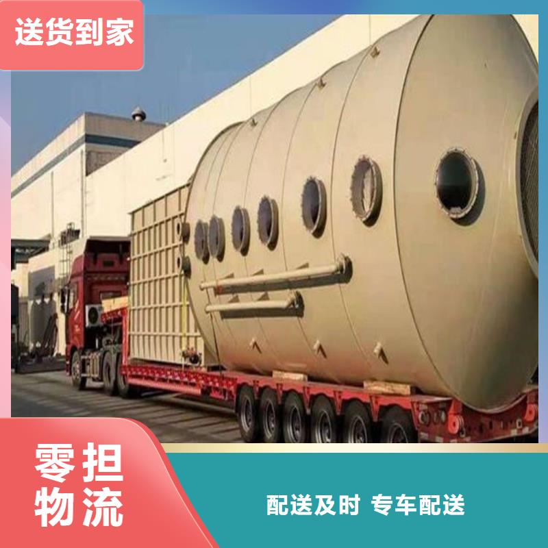 张家口物流,【重庆到张家口冷藏货运公司】整车配送