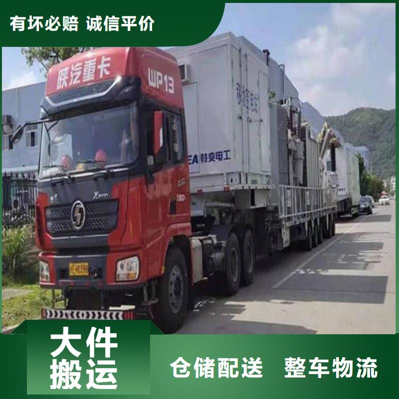 湛江物流重庆到湛江货运公司家具五包服务