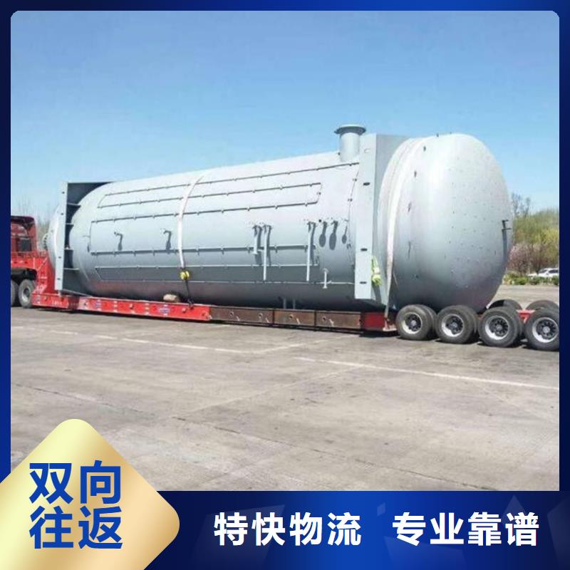 新余物流重庆到新余轿车运输公司专线直达不中转
