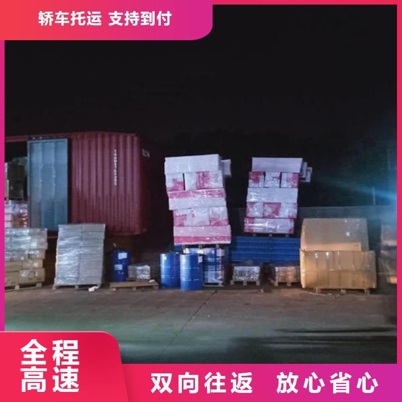 深圳物流重庆到深圳小轿车托运公司仓储配送