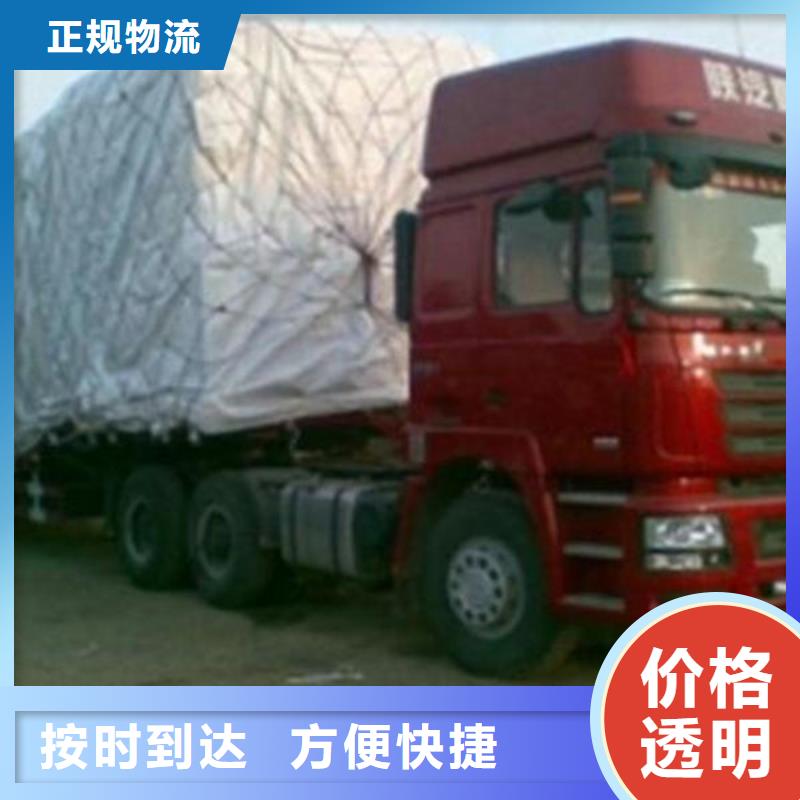 赤峰物流【 重庆到赤峰物流货运专线】整车零担