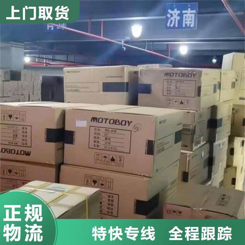 承德物流重庆到承德物流专线运费透明