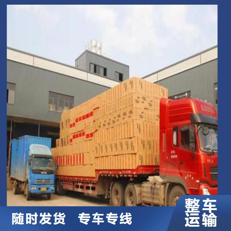 【临汾物流重庆物流公司运输专线运输价格】