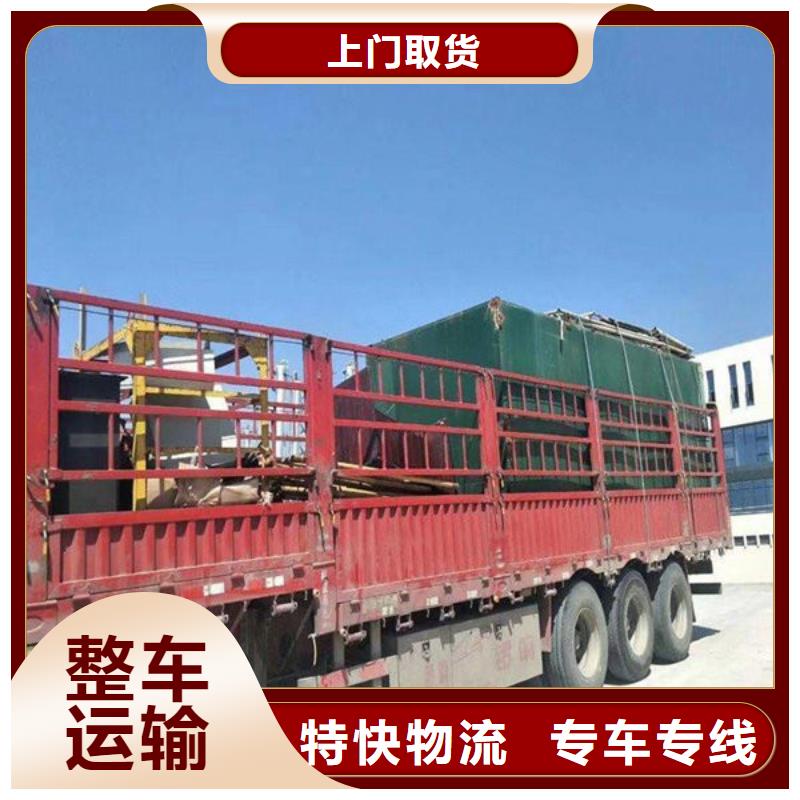 湛江物流重庆到湛江物流公司专线拼车
