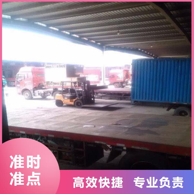 包头【物流】重庆到包头物流公司大件物流