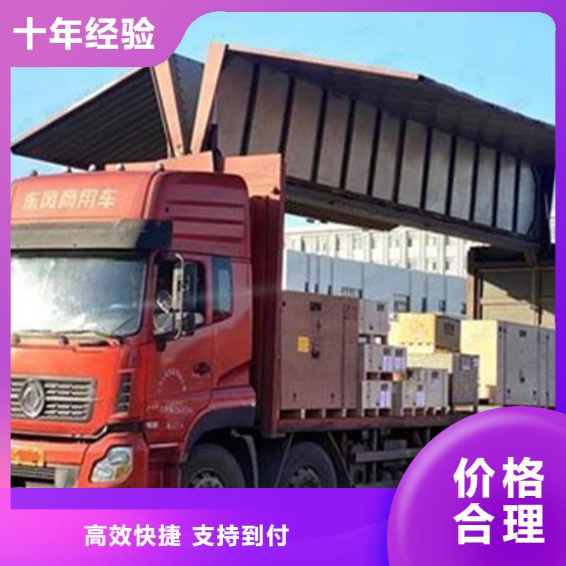 【运城物流上海专线物流运输公司放心省心】