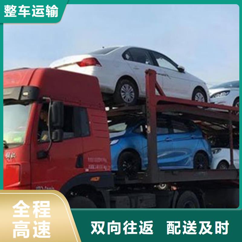 阿拉善【物流】上海货运物流专线公司大件物品运输