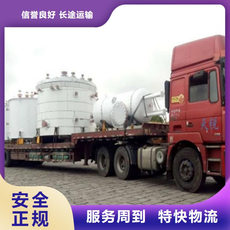 【阿拉善物流上海到阿拉善冷藏货运公司商超入仓】