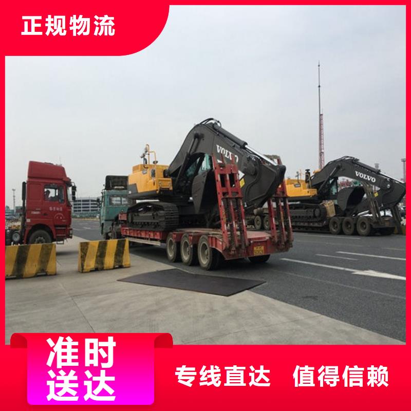 【甘孜物流上海到甘孜大件物流运输到达】