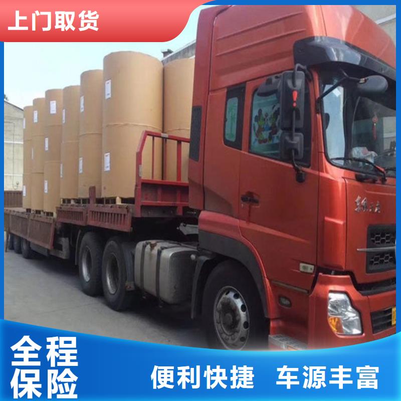 深圳物流上海到深圳整车运输大件搬运