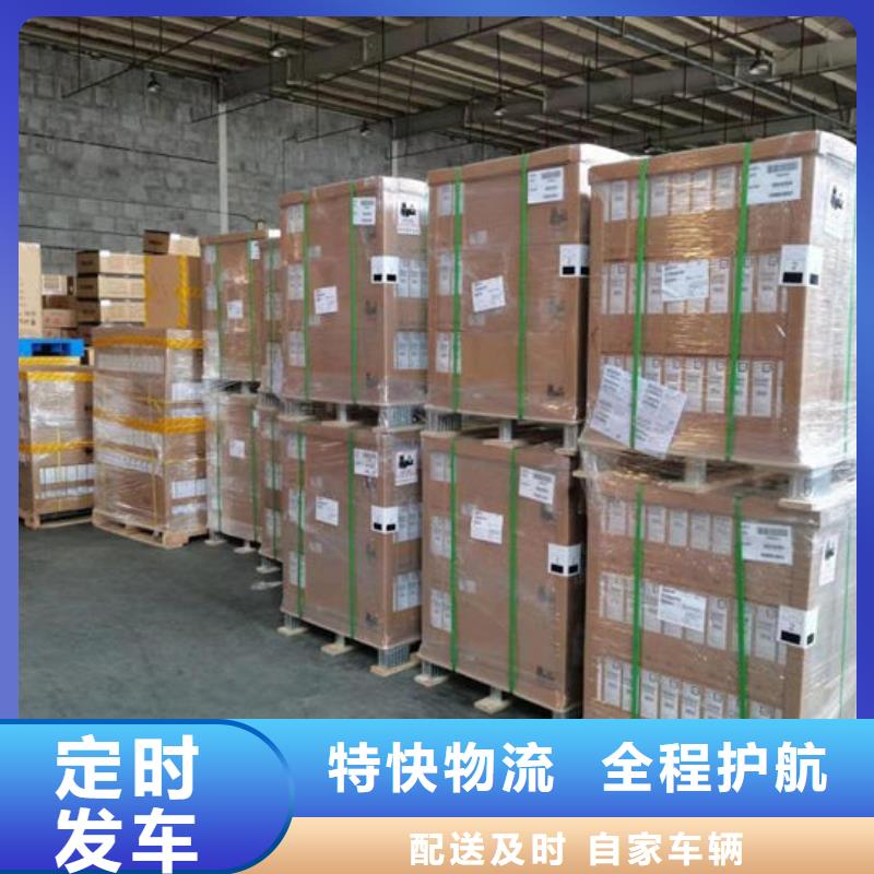 深圳物流【上海到深圳货运公司】快捷
