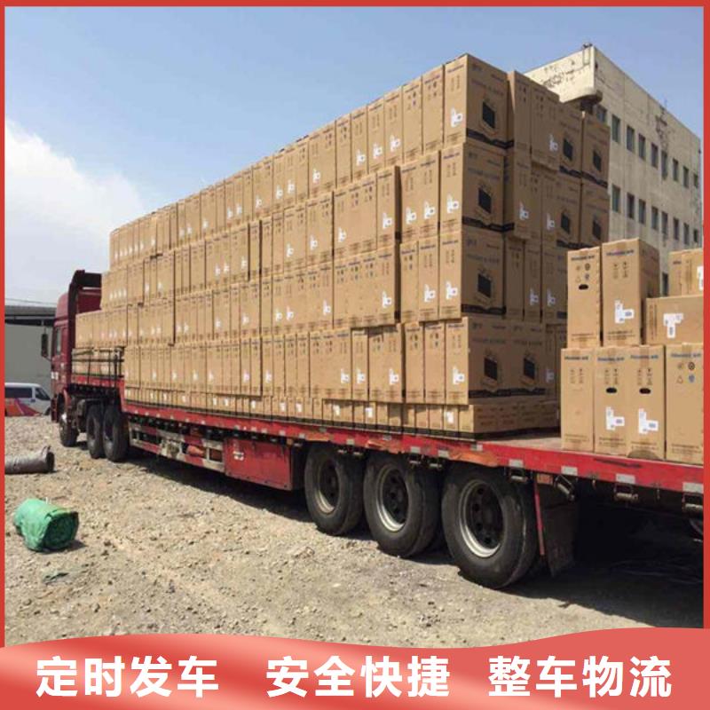 通辽【物流】,上海物流货运运输专线上门提货