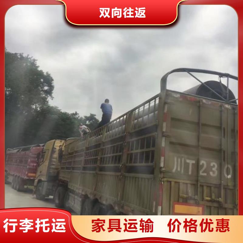 山南物流上海到山南物流快运公司车源丰富