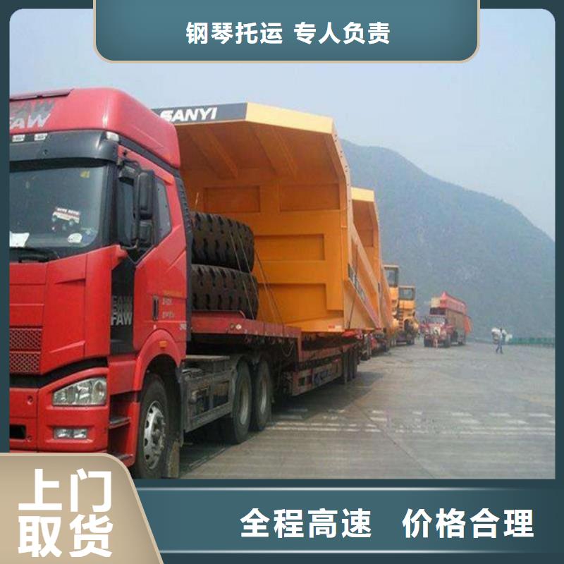 /FK2073021.html