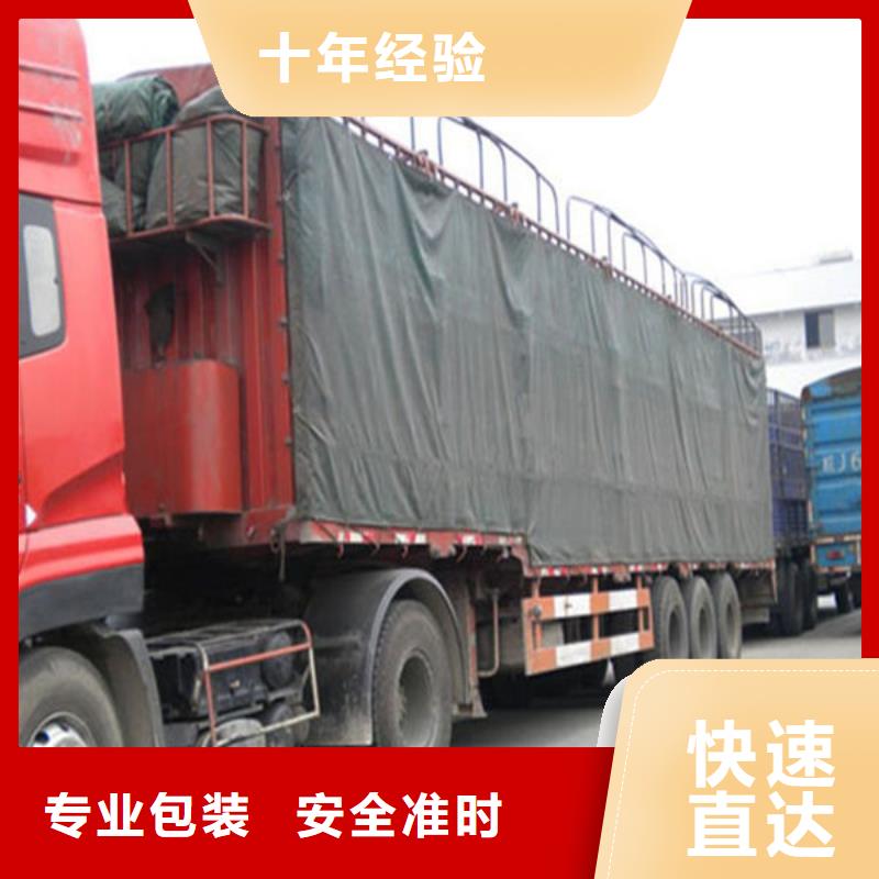 甘孜物流上海到甘孜货物运输公司运输价格