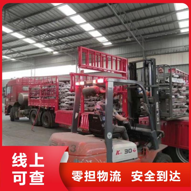 山南物流上海到山南整车运输车源丰富
