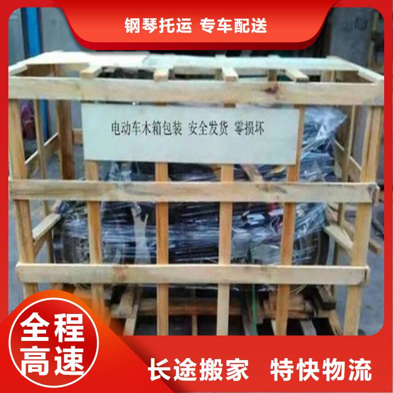 毕节物流,上海物流货运公司专线钢琴托运