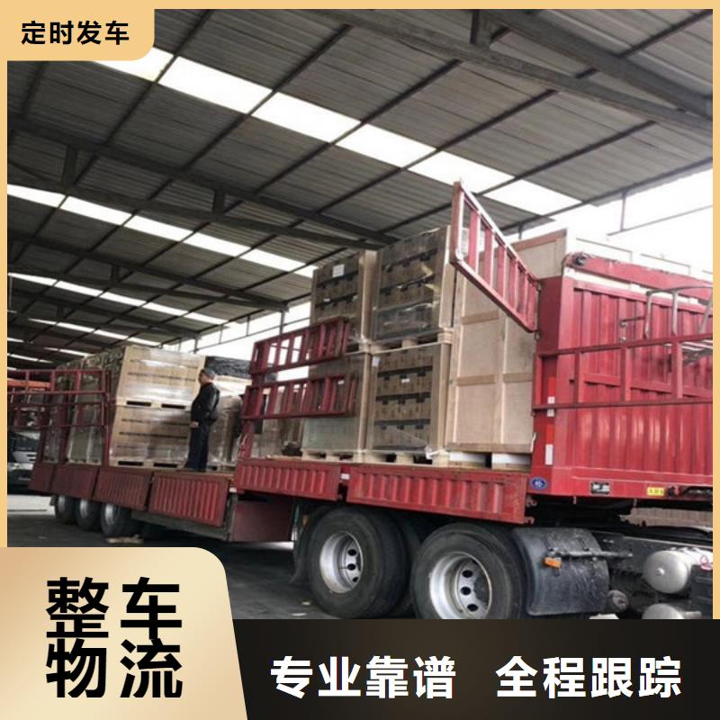 临沂物流 上海货运物流专线公司实惠