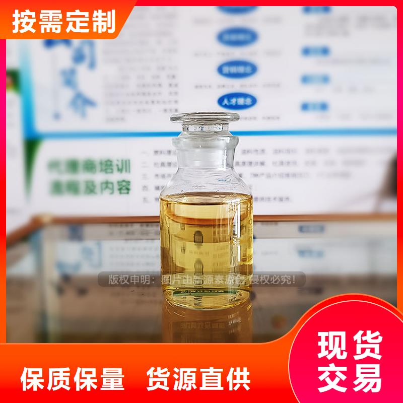 植物油燃料【【无醇植物油燃料】】实力见证根据要求定制