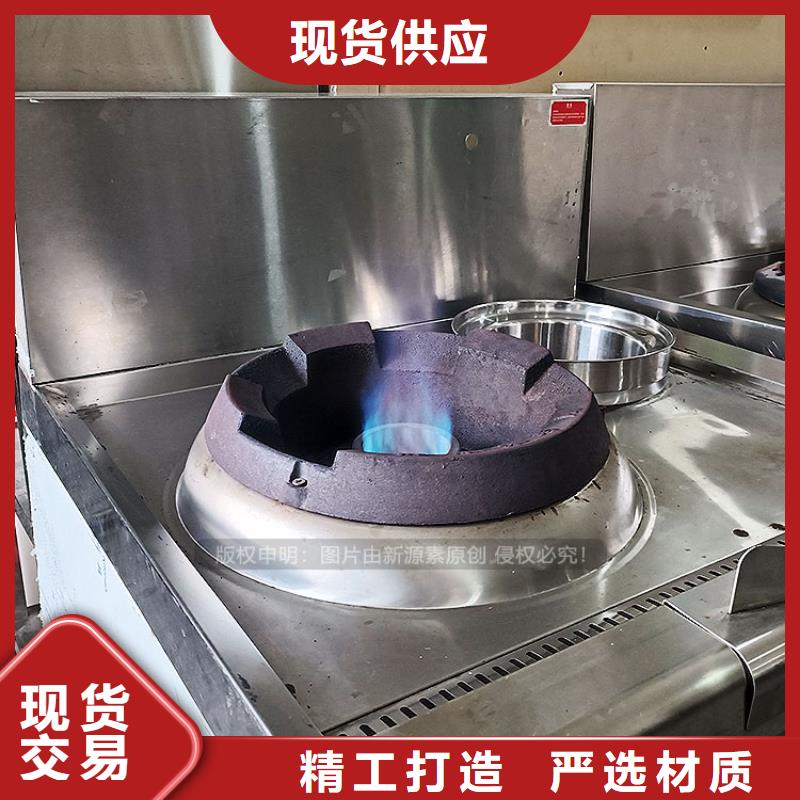植物油燃料植物油燃料灶具精工细致打造当地制造商