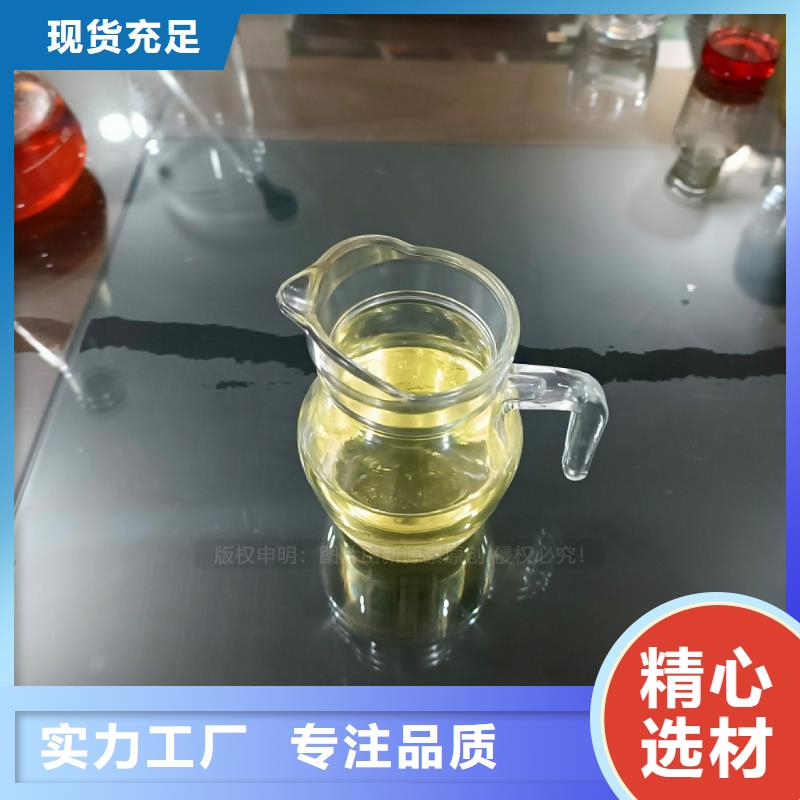植物油燃料新能源燃料厂家品种全一站式供应厂家