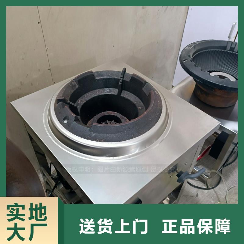 植物油燃料-饭店新能源植物油燃料库存丰富专业生产团队
