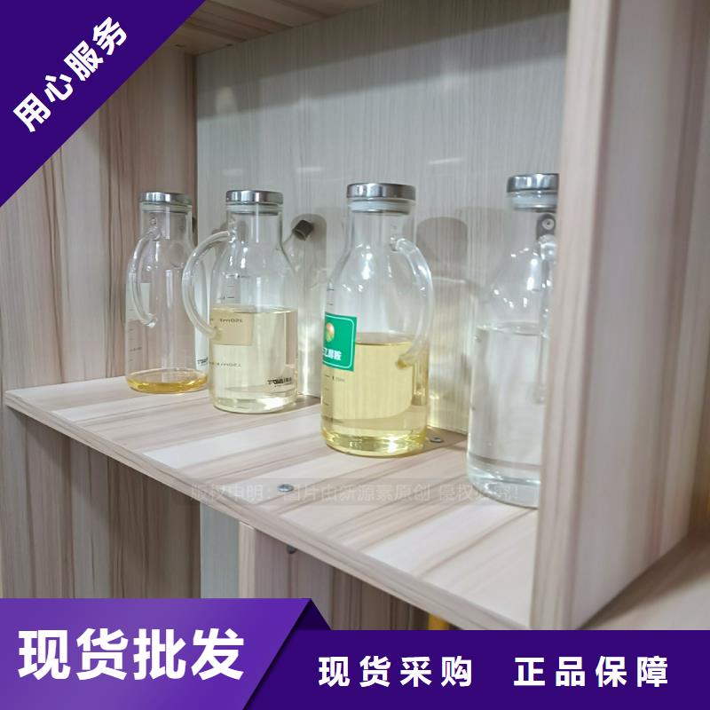 植物油燃料-植物油燃料厂家一对一为您服务当地服务商