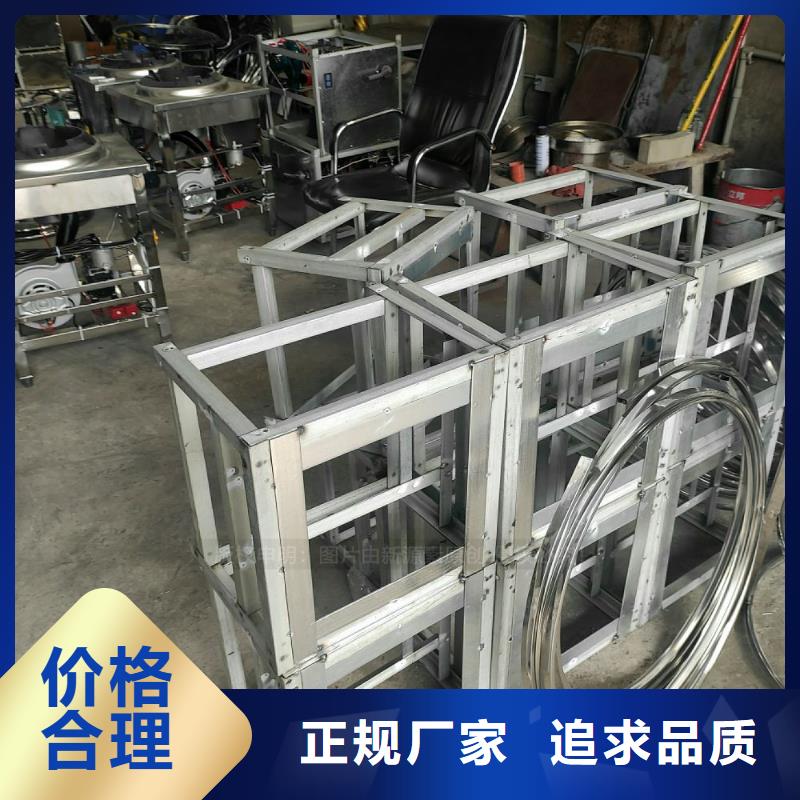 植物油燃料【植物油燃料灶具】严选好货厂家直销售后完善