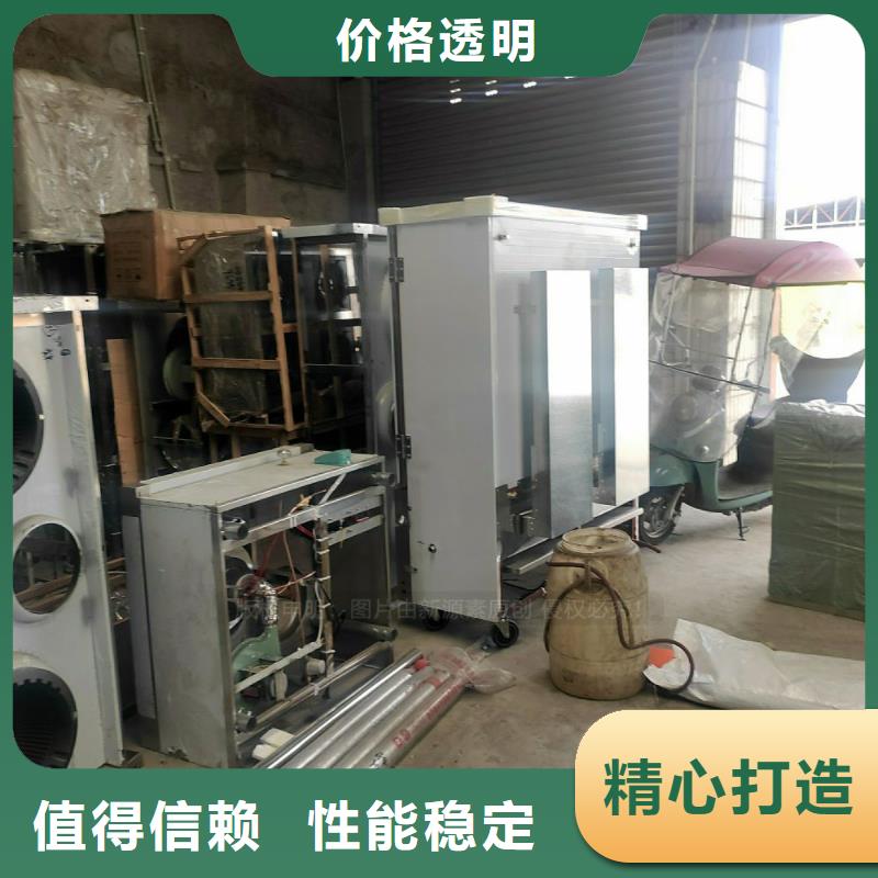 植物油燃料饭店新能源植物油燃料好产品价格低详细参数