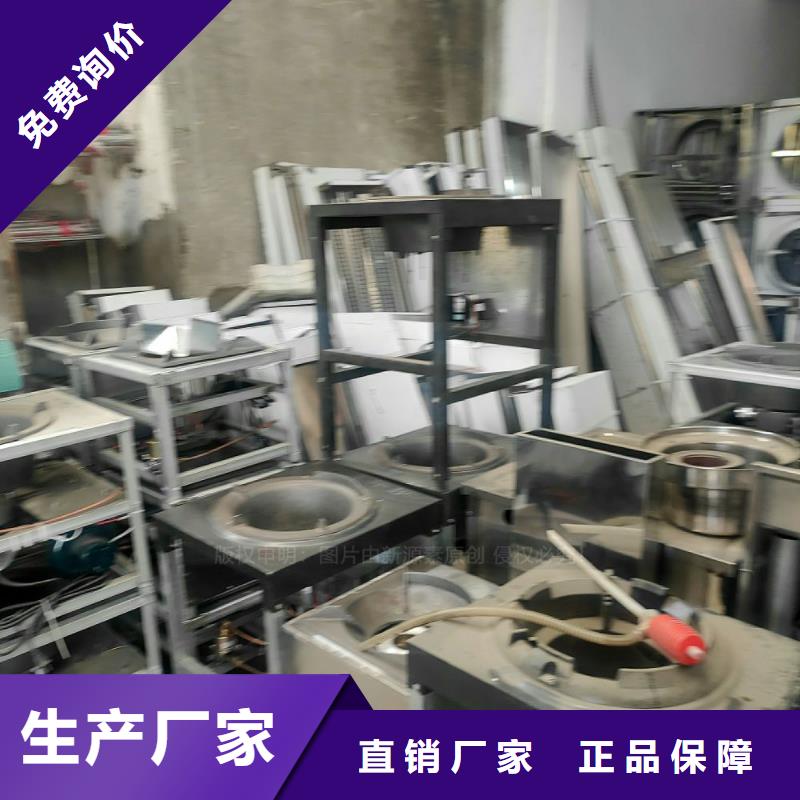 植物油燃料【节能猛火灶】为您提供一站式采购服务精心