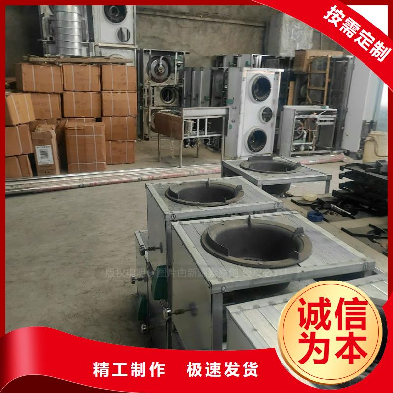 【植物油燃料-醇基燃油家用灶工厂批发】同城生产商
