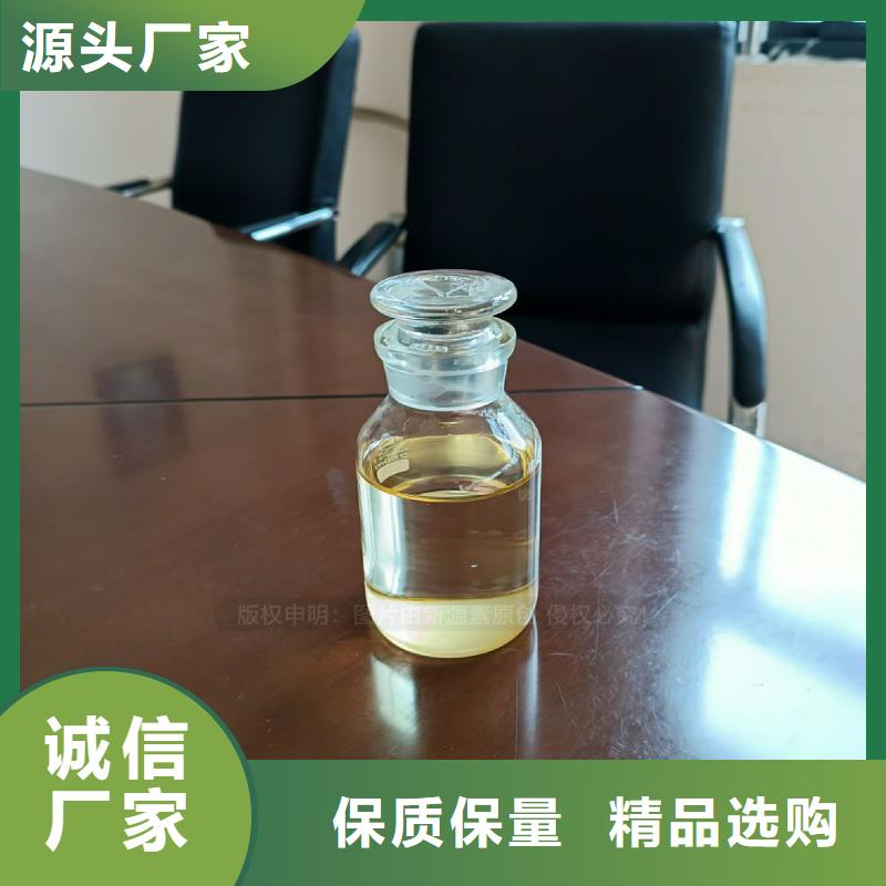 植物油燃料植物燃油优质原料好品质经得住考验