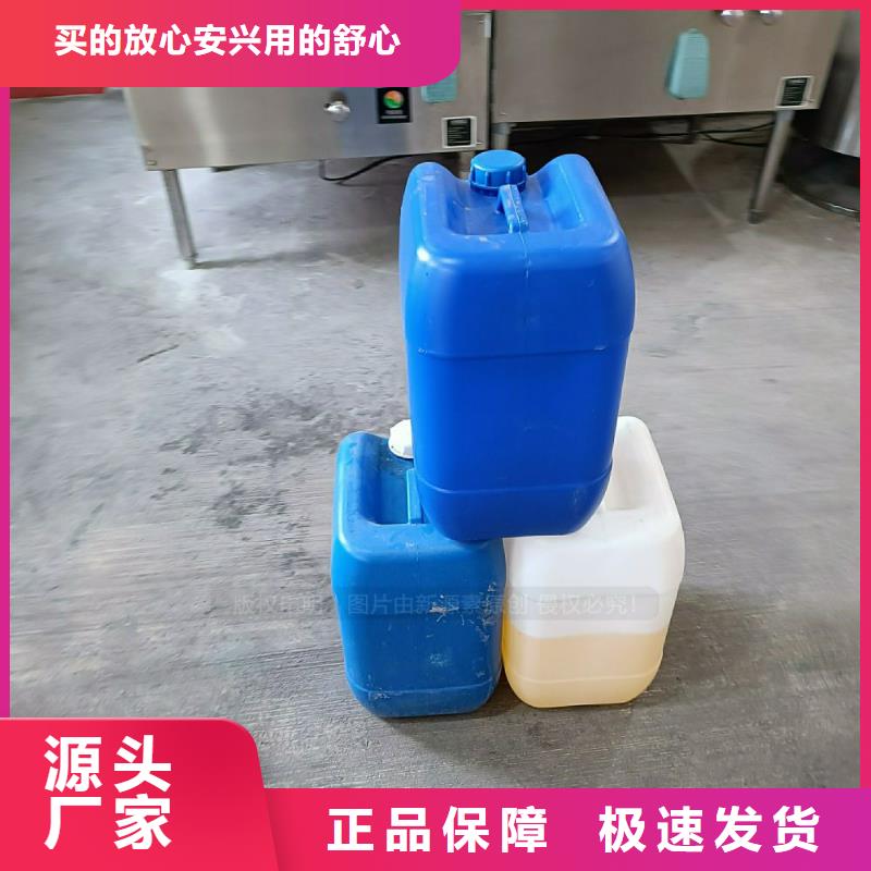 植物油燃料脂肪酸甲酯燃料0中间商差价支持大小批量采购