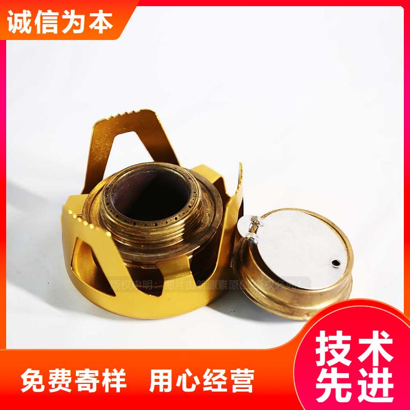 无醇燃料【饭店新能源植物油燃料】好产品放心购把实惠留给您