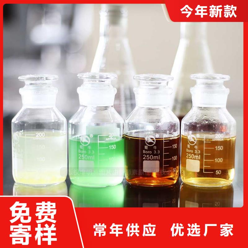 【无醇燃料无醇燃料厂家好品质用的放心】同城经销商