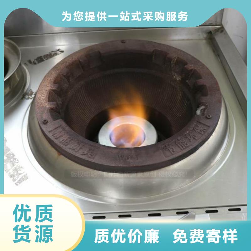 无醇燃料节能猛火灶N年大品牌当地制造商