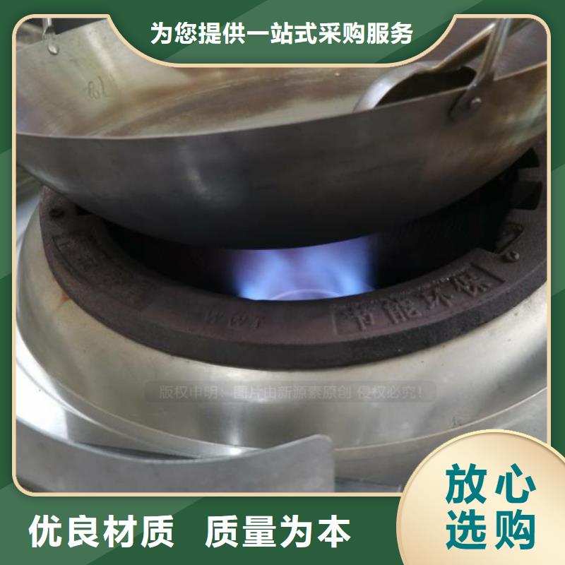 无醇燃料_【无醇植物油燃料】价格公道合理本地生产厂家