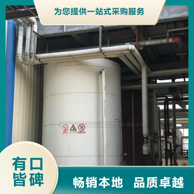 ​【无醇燃料醇基燃料品牌专营】同城经销商
