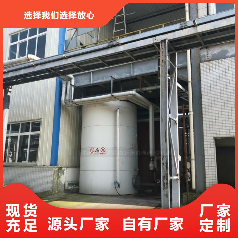 无醇燃料生物燃料油客户满意度高好产品价格低