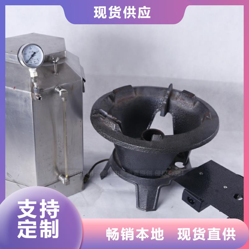 【无醇燃料植物油无风机灶供应商】信誉至上