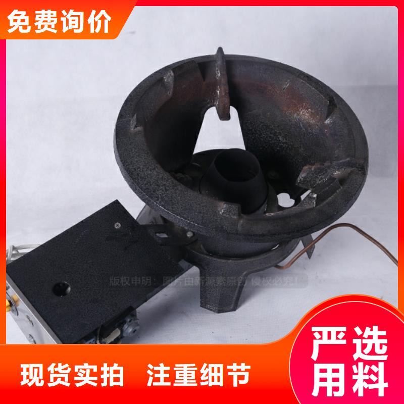 【无醇燃料-醇基燃料N年大品牌】N年大品牌