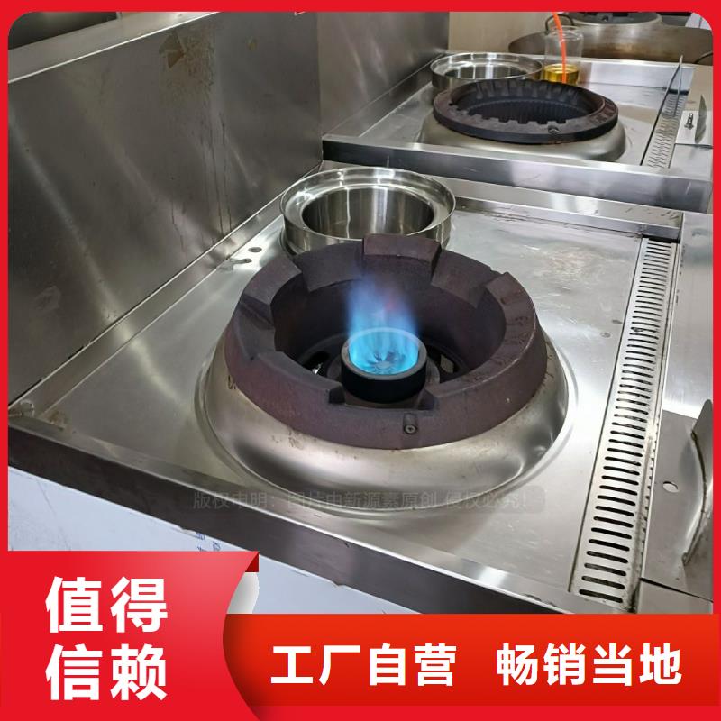 无醇燃料【环保节能生物燃油】厂家直营厂家自营