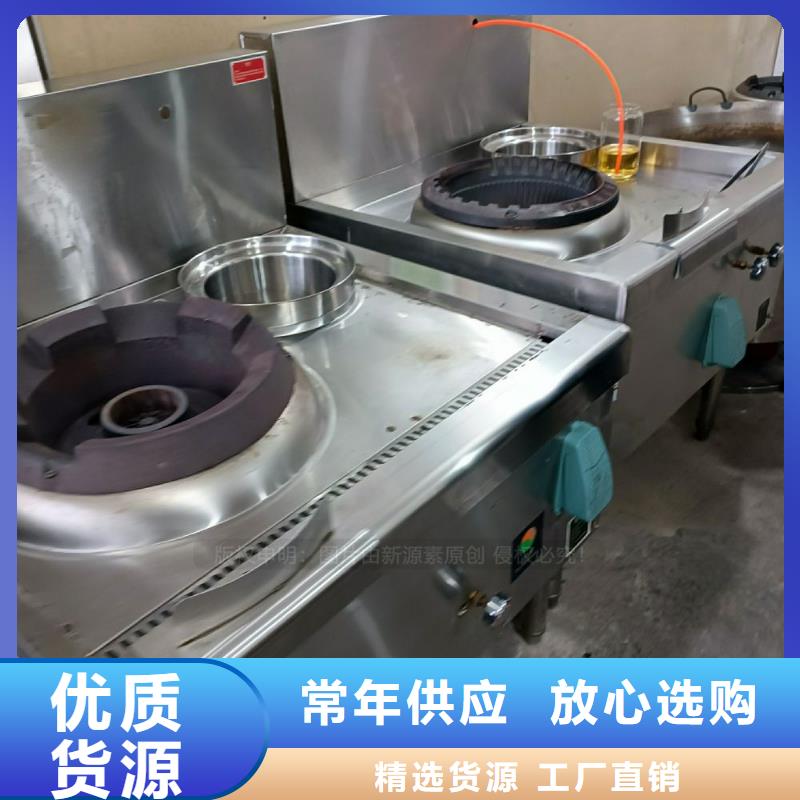 无醇燃料,饭店新能源植物油燃料专注细节更放心厂家自营