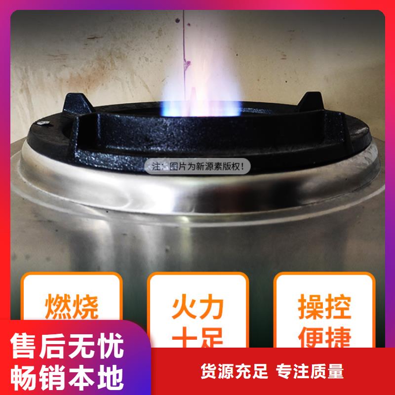 新能源燃料【植物油燃料】精品选购源头厂家经验丰富