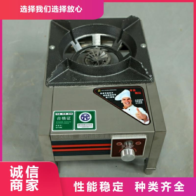 新能源燃料-醇基燃料欢迎新老客户垂询同城厂家