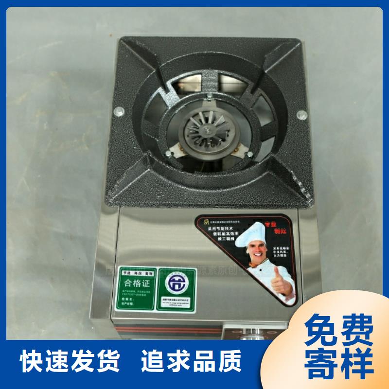 【新能源燃料新型醇基燃料多年厂家可靠】同城品牌