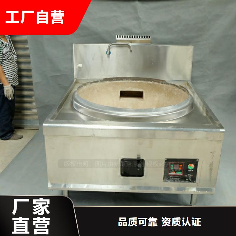 新能源燃料-【无醇燃料】厂家直销值得选择来图定制