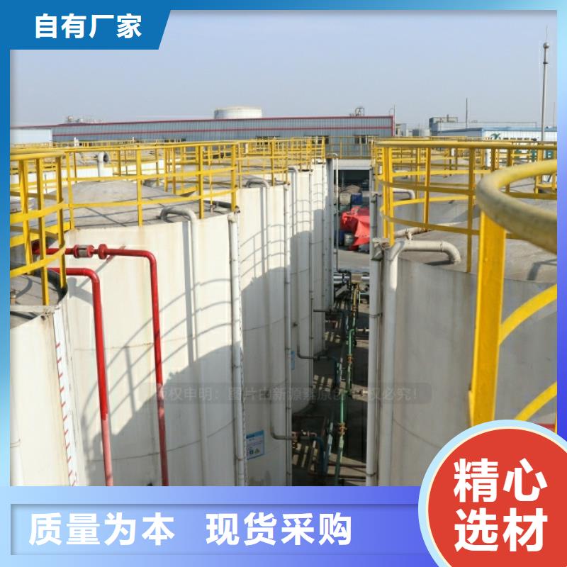​新能源燃料【醇基燃料】诚信经营一站式服务
