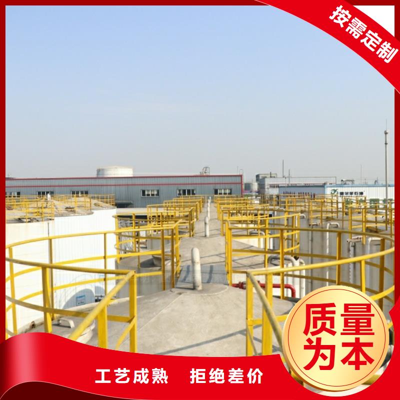 【新能源燃料高清洁生物燃料油质量三包】规格型号全