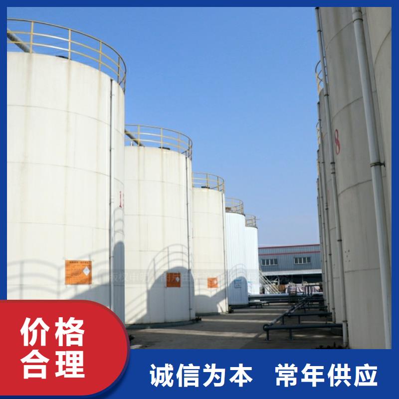 【新能源燃料】环保液体燃料工期短发货快厂家质量过硬